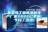 壓縮機除濕器有什么作用