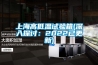 工業除濕機改變我們潮濕的工作環境