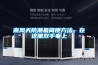 水性漆晾干用除濕機效果好