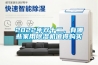 低溫冷庫除濕機