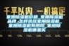 萊孚家用除濕機產品簡介