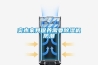 實木家具保養需要除濕機防潮
