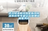 南昌新型凈化型除濕機銷售(是真的！2022已更新)
