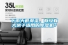 壓縮機制冷系統(tǒng)中放熱過程