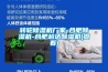轉輪除濕機廠家-合肥除濕機-合肥越達除濕機(查看)