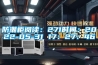 徐匯除濕機廠家