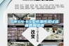 什么原因?qū)е鲁凉駲C除濕效果變差