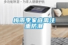蘭州地下停車場專用除濕機價格