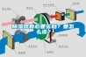 除濕器有必要買嗎？要怎么選？
