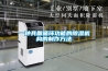 何時使用除濕機？