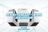 除濕機(jī)什么牌子好？家用除濕機(jī)選購指南