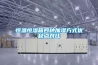 2022除濕機(jī)哪個(gè)牌子好，來看看除濕機(jī)十大品牌吧