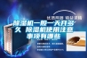恒溫恒濕實驗室建設設計