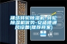 濰坊轉輪除濕機-轉輪除濕機優勢-安適德通風設備(推薦商家)