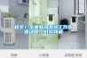 超全！全屋新風系統工作原理動圖，趕緊收藏