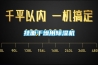 除濕機的壓縮機卡缸怎么辦