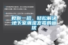 DN-NVN-800S 低濃度恒溫恒濕系統 顆粒物監測儀 稱重傳感器