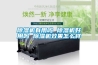 構(gòu)建一個用于3D打印干燥箱的除濕器