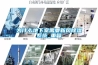 為什么地下室需要新風除濕系統_重復