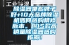 大型工業(yè)除濕機(jī)哪個(gè)牌子最好