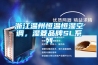 室內除濕器—關于室內除濕器不可不知的幾點小知識