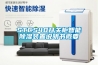中藥材怎么烘干不變色？中藥材烘干用除濕機