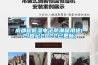 2022年，除濕機／抽濕機推薦選購攻略，除濕機真的有用嗎？