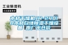 黃梅天潮濕氣重怎么辦？是時(shí)候來(lái)一臺(tái)除濕機(jī)了！