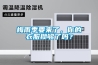 梅雨季要來了，你的衣服攢夠了嗎？