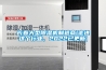 地下室防潮