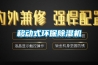 專用防潮箱的參數及特點介紹