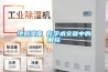 絕對濕度 在學術文獻中的解釋