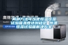 入世五周年 中國家電企業國際化蹣跚起步