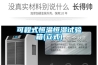 天氣潮濕，如何保護你手上留的紙幣藏品？