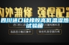 濕度測量的基本概念