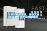 北京工業加濕器，北京工業除濕機，北京濕膜加濕器