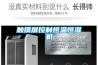 工業(yè)去濕機(jī)廠房除濕機(jī)
