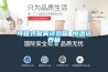 小白級除濕機選購指南