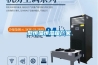 快訊：加濕型空氣凈化器 日商啟動“防毒之戰”