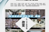 工業用抽濕機GB-8030
