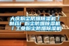 細數濕氣對健康的三大影響，除濕機更能快速除濕