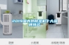 2019國內外除濕機十大品牌排名