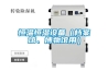 DTH-80A 烤漆桌上型恒溫恒濕試驗箱