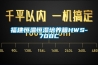 家用除濕機(jī)價格_重復(fù)