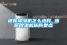 多功能除濕機