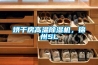 【冷熱循環試驗箱商 威德瑪公司提供步入式恒溫恒濕試驗室】生產供應商廠家