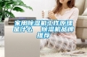 解讀：物流倉庫防潮很重要
