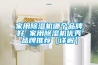 家用除濕機哪個品牌好 家用除濕機優秀品牌推薦【詳解】