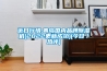 廠房專用工業除濕機