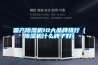 國產除濕機10大品牌排行（除濕機什么牌子好）